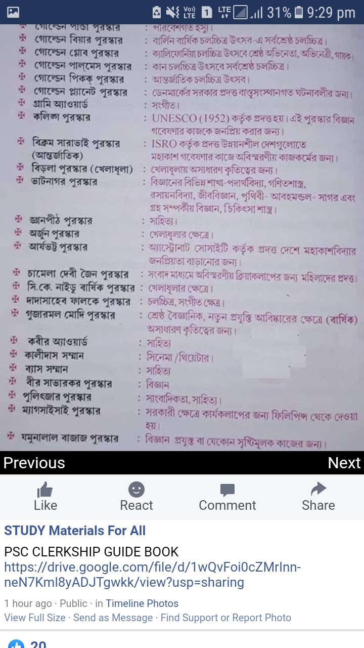 General Knowledge Bengali 1-Adobe Scan_OriginalImage_2019-10-11 12-18-10.881.jpg